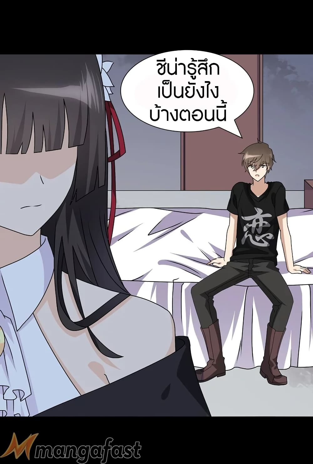 อ่านมังงะ My Girlfriend Is a Zombie ตอนที่ 143/19.jpg