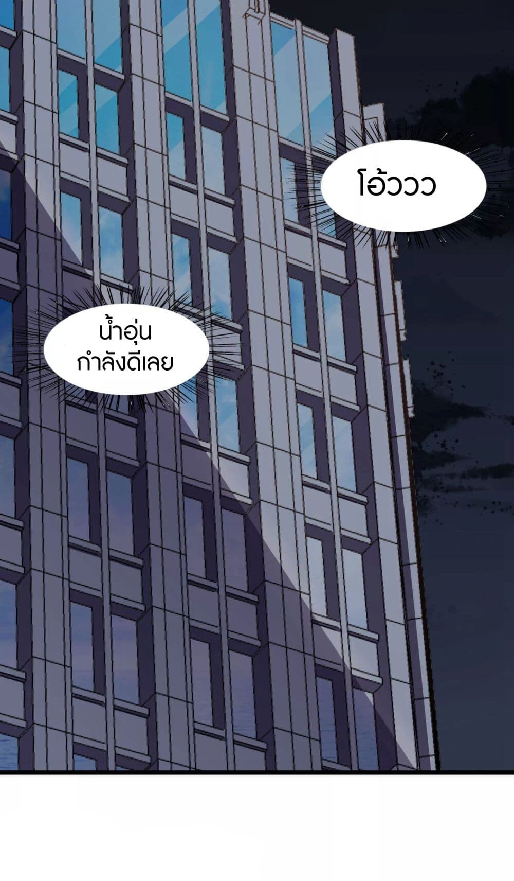 อ่านมังงะ My Girlfriend Is a Zombie ตอนที่ 147/1.jpg