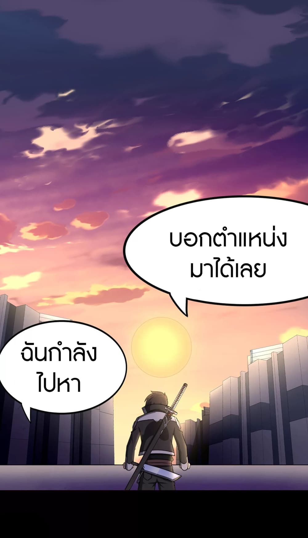 อ่านมังงะ My Girlfriend Is a Zombie ตอนที่ 192/20.jpg