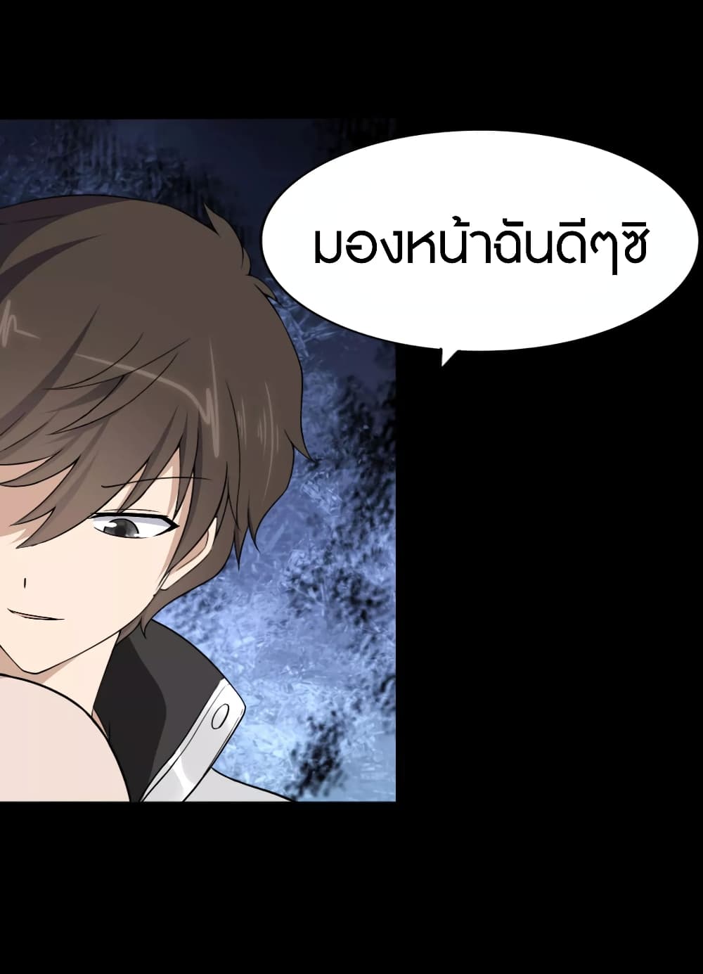 อ่านมังงะ My Girlfriend Is a Zombie ตอนที่ 174/20.jpg