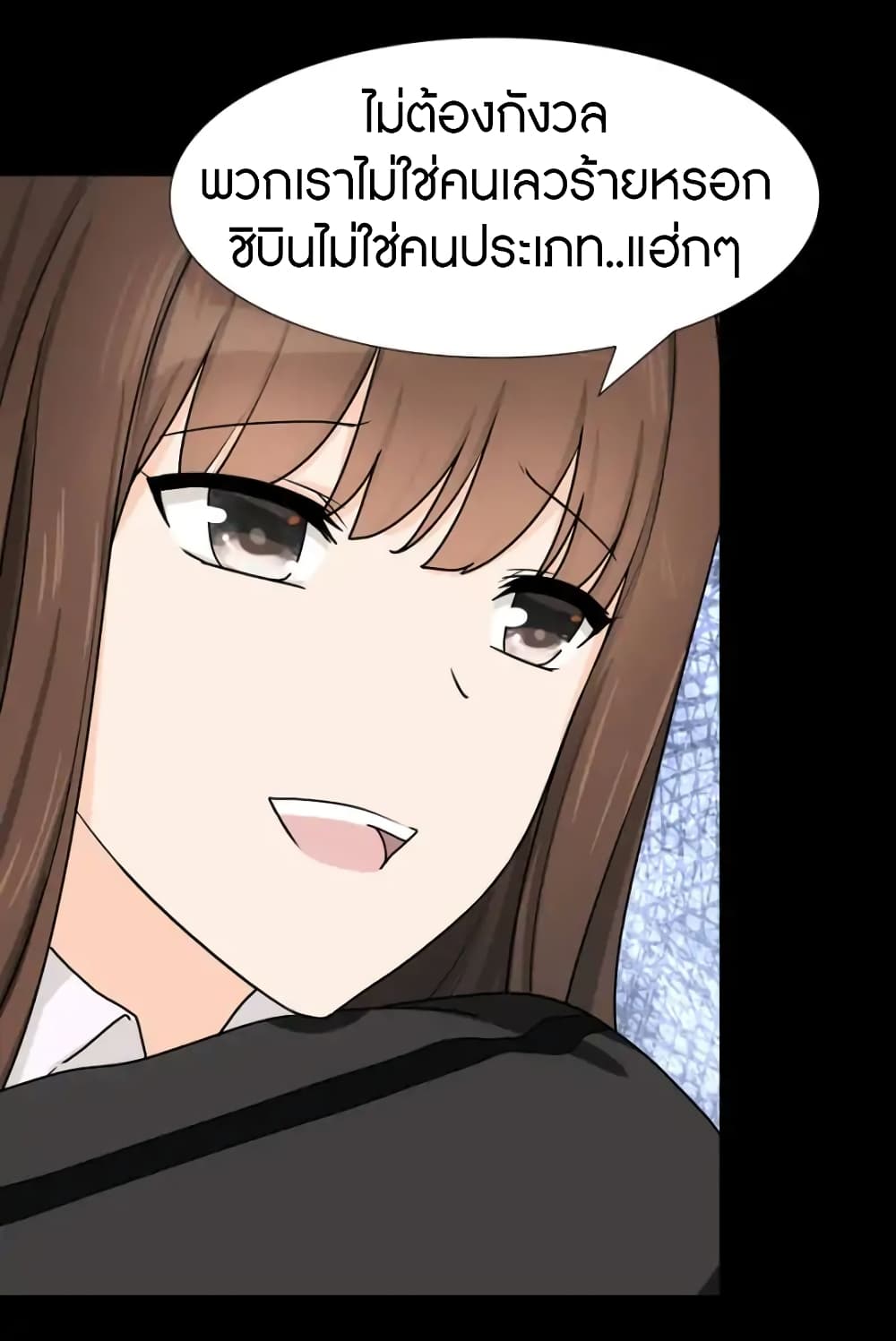 อ่านมังงะ My Girlfriend Is a Zombie ตอนที่ 48/20.jpg