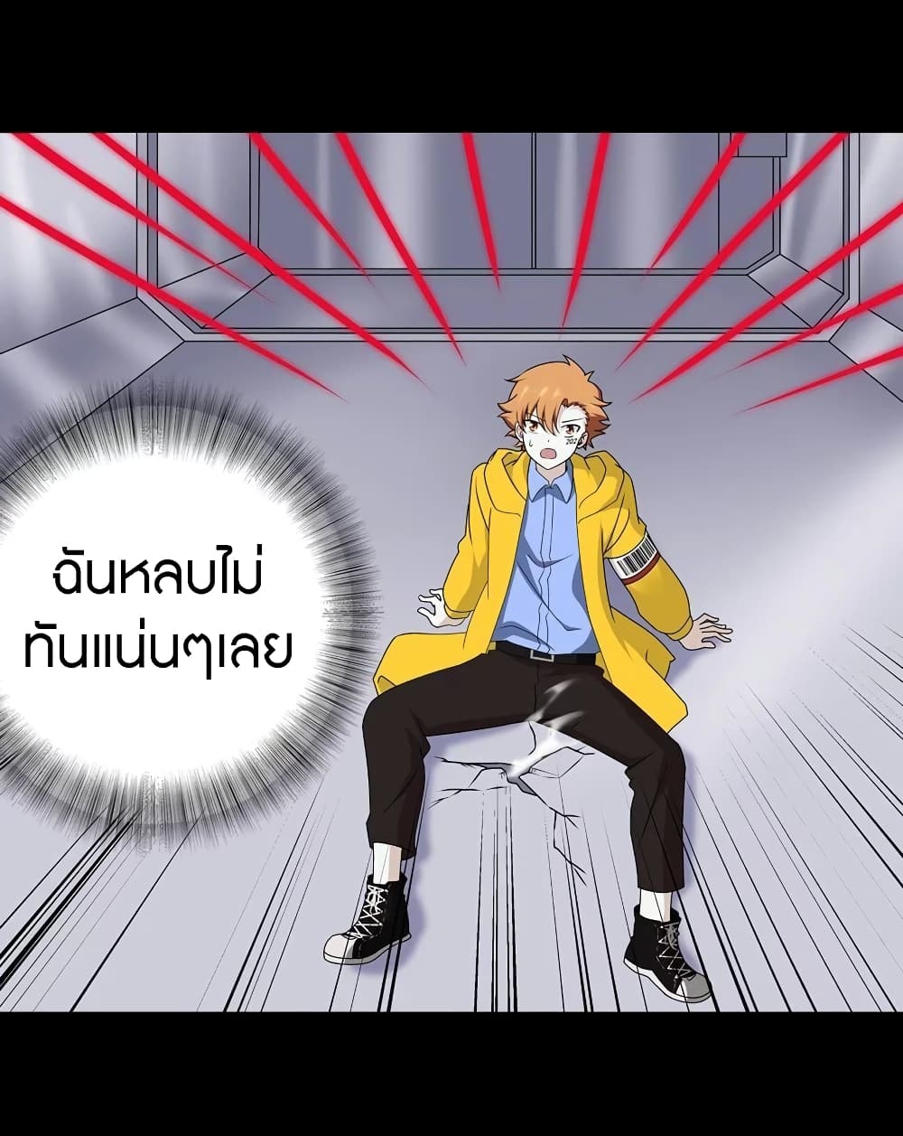 อ่านมังงะ My Girlfriend Is a Zombie ตอนที่ 137/20.jpg