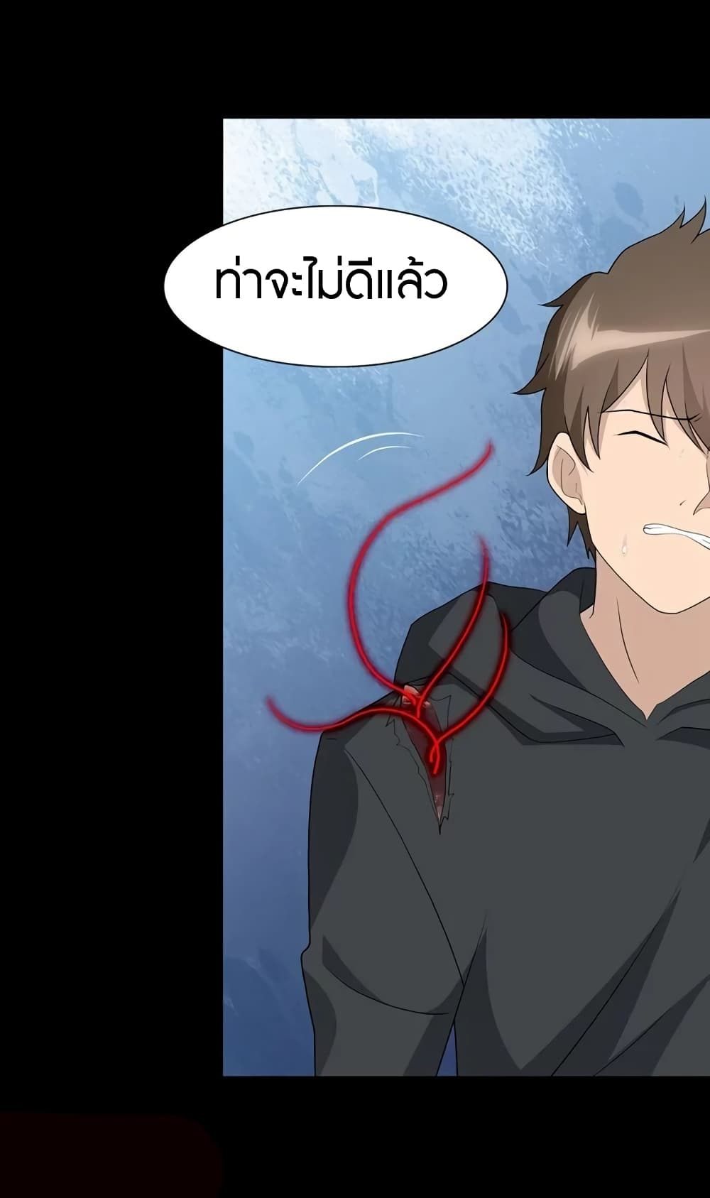 อ่านมังงะ My Girlfriend Is a Zombie ตอนที่ 133/21.jpg