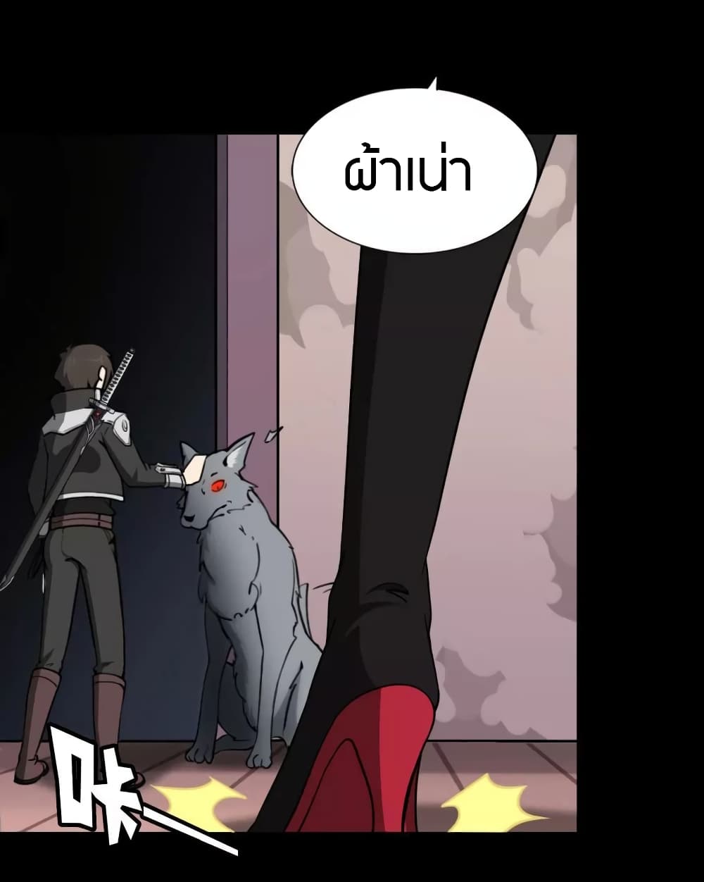 อ่านมังงะ My Girlfriend Is a Zombie ตอนที่ 154/21.jpg