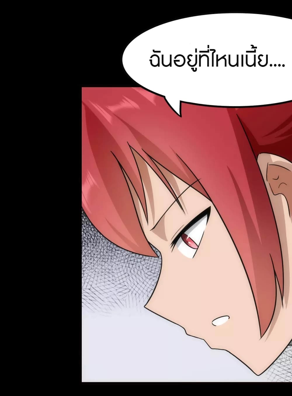 อ่านมังงะ My Girlfriend Is a Zombie ตอนที่ 210/21.jpg