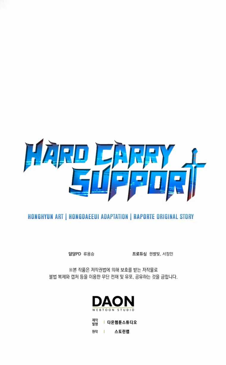 อ่านมังงะ Hard Carry Support ตอนที่ 30/22.jpg