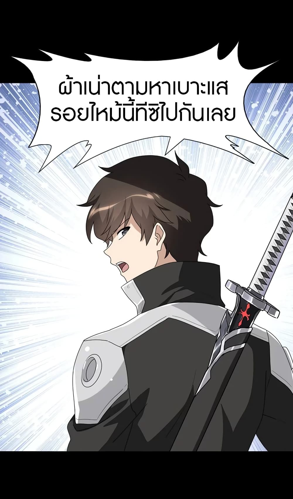 อ่านมังงะ My Girlfriend Is a Zombie ตอนที่ 165/22.jpg