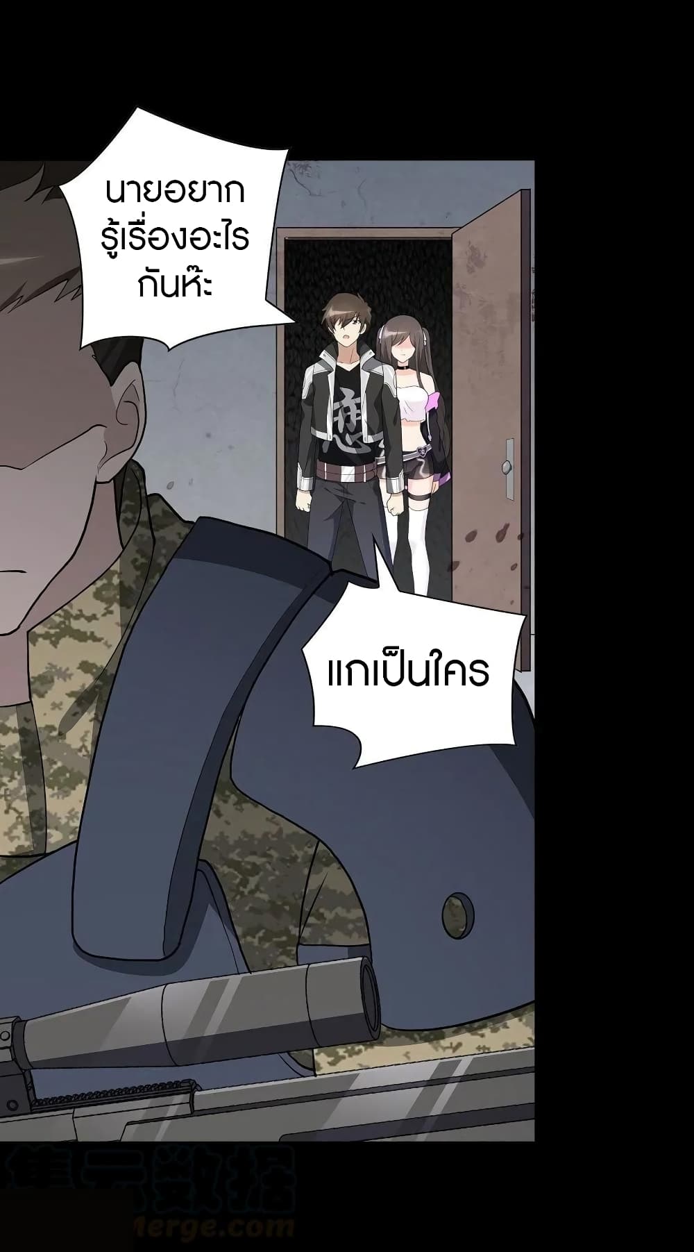 อ่านมังงะ My Girlfriend Is a Zombie ตอนที่ 124/22.jpg