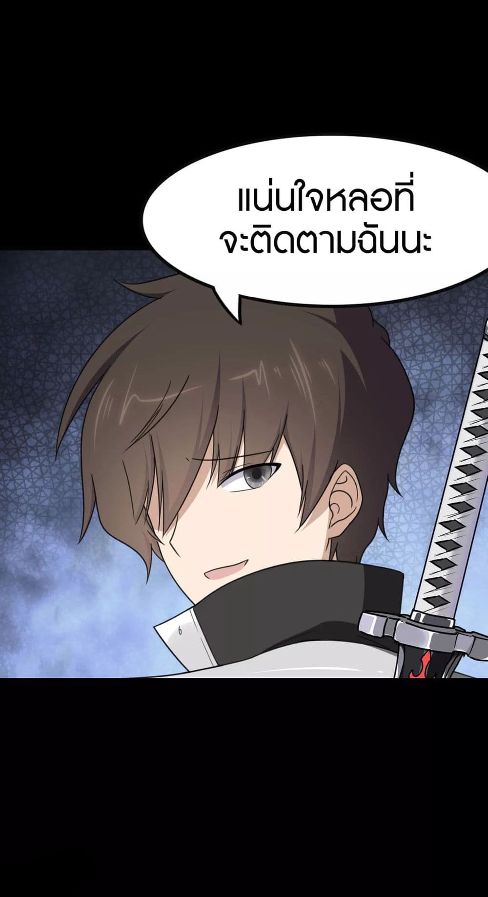 อ่านมังงะ My Girlfriend Is a Zombie ตอนที่ 191/22.jpg