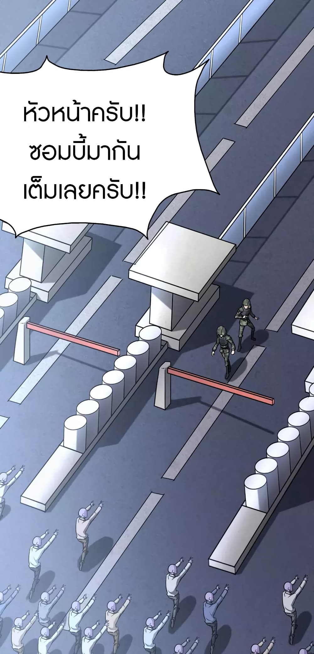 อ่านมังงะ My Girlfriend Is a Zombie ตอนที่ 216/2.jpg