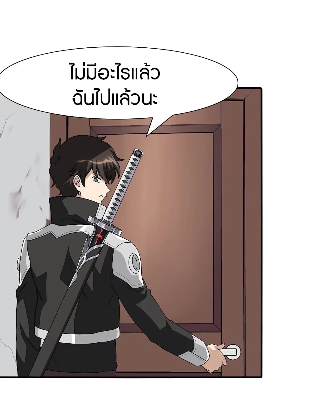 อ่านมังงะ My Girlfriend Is a Zombie ตอนที่ 171/23.jpg