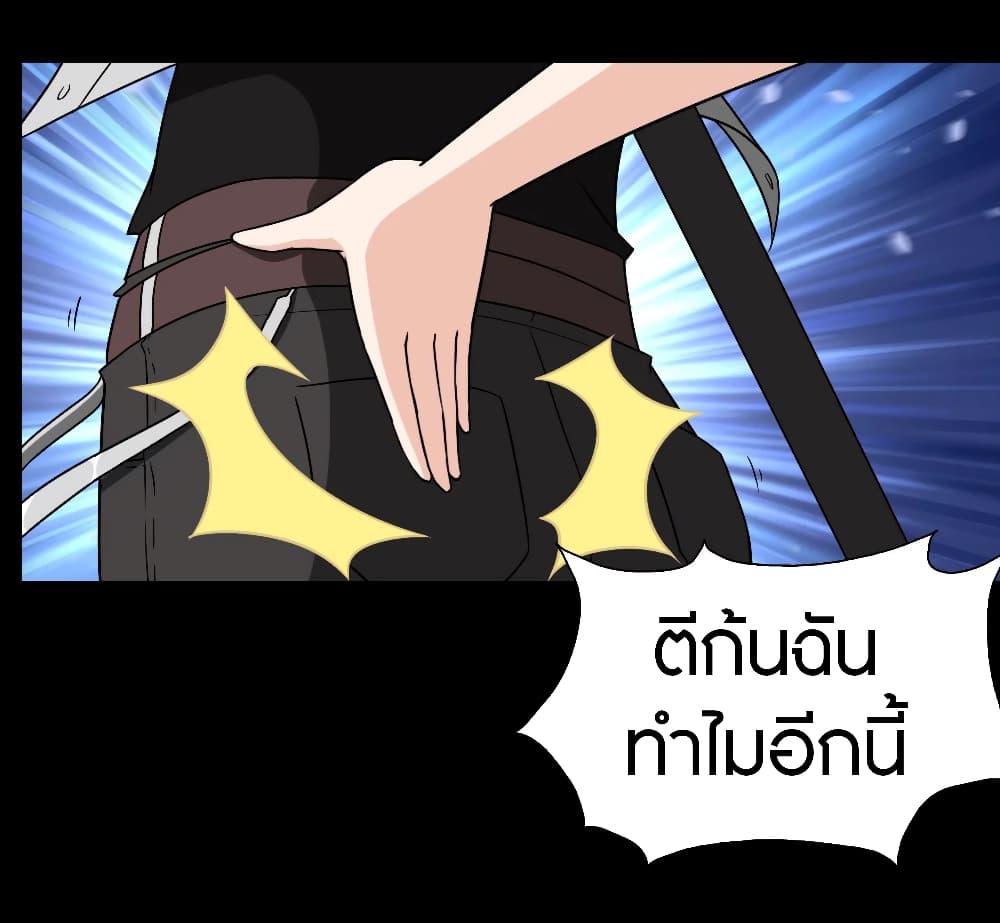 อ่านมังงะ My Girlfriend Is a Zombie ตอนที่ 168/23.jpg