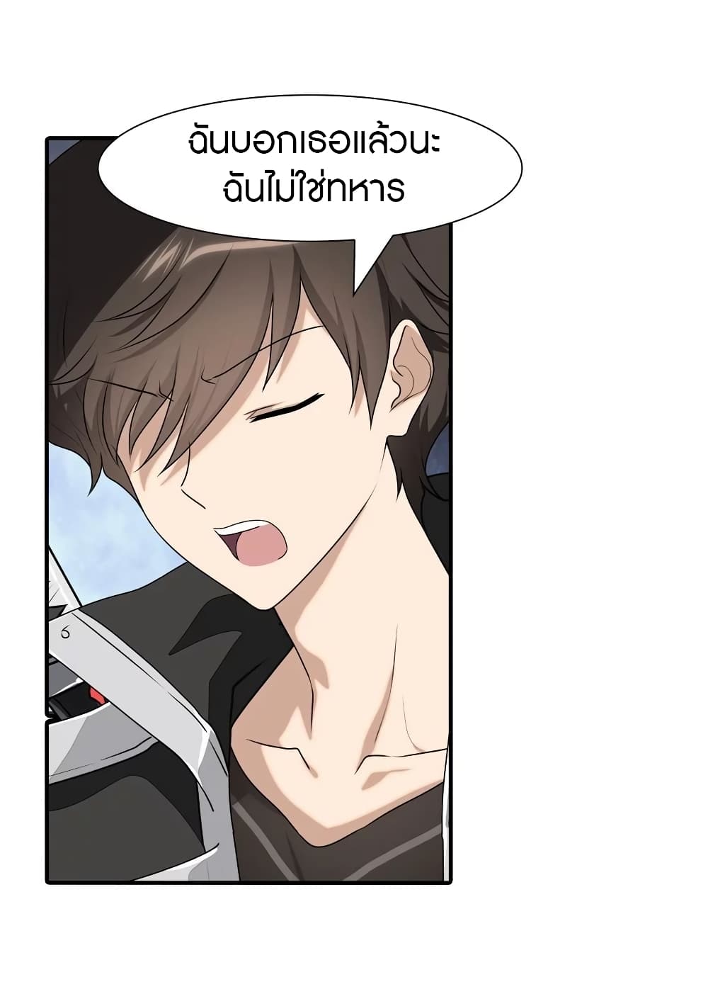 อ่านมังงะ My Girlfriend Is a Zombie ตอนที่ 162/2.jpg