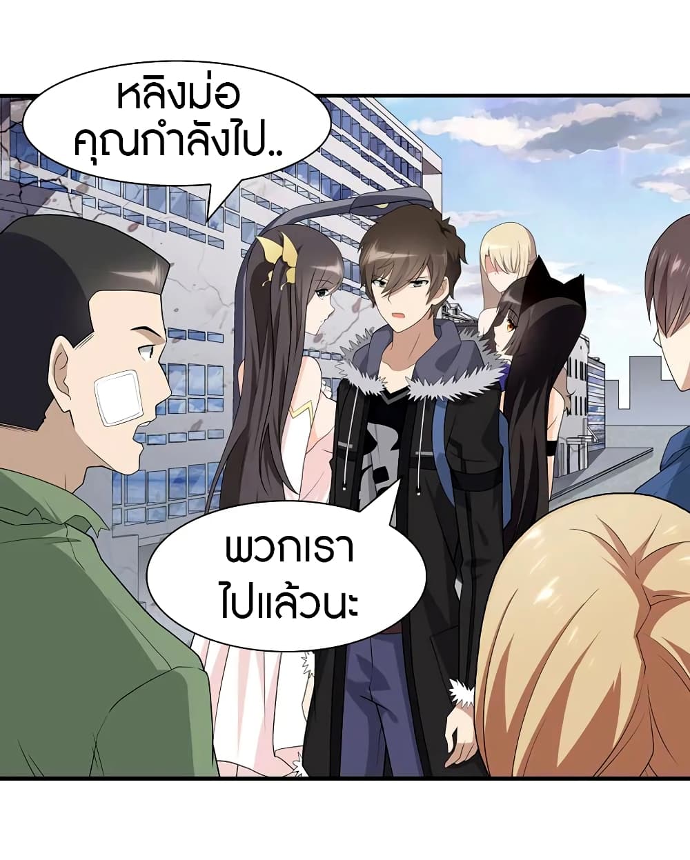 อ่านมังงะ My Girlfriend Is a Zombie ตอนที่ 95/23.jpg