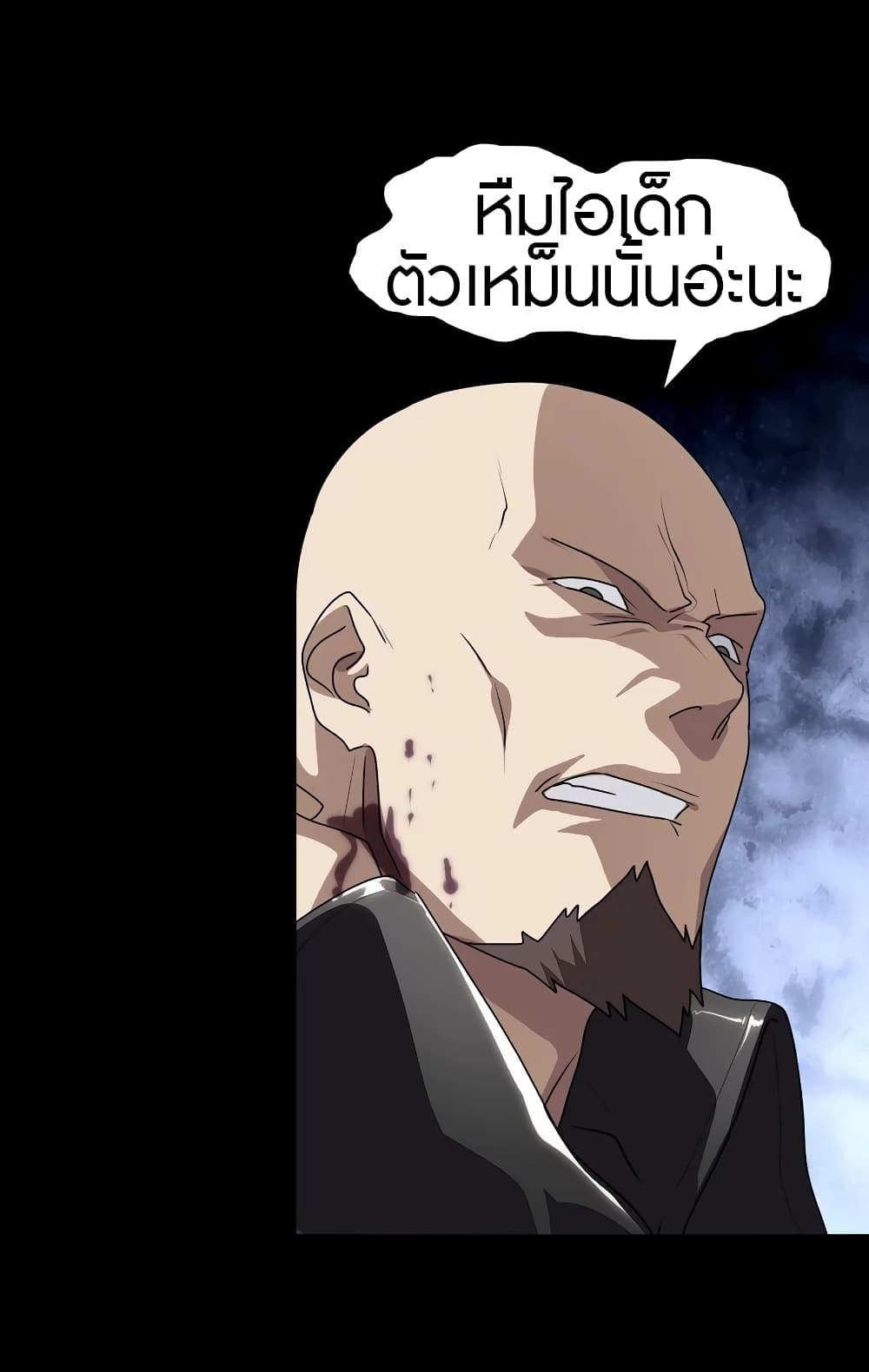 อ่านมังงะ My Girlfriend Is a Zombie ตอนที่ 159/23.jpg