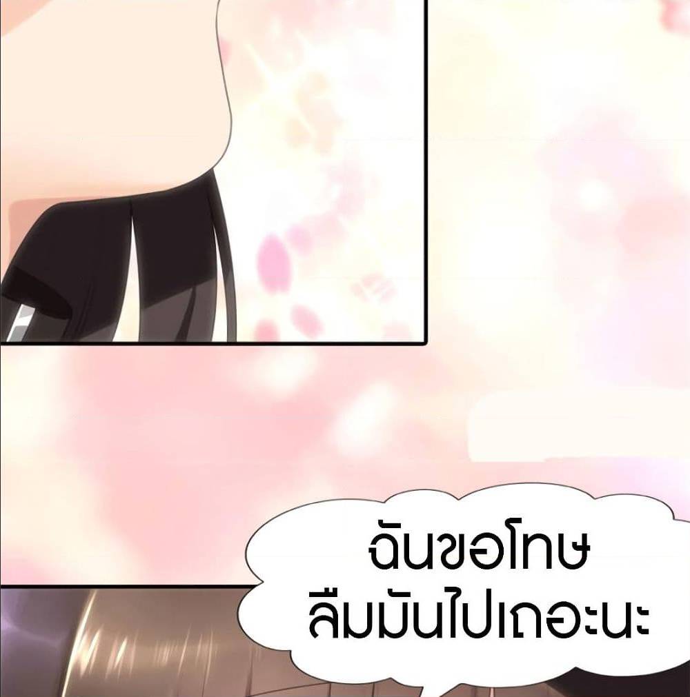 อ่านมังงะ My Girlfriend Is a Zombie ตอนที่ 78/23.jpg