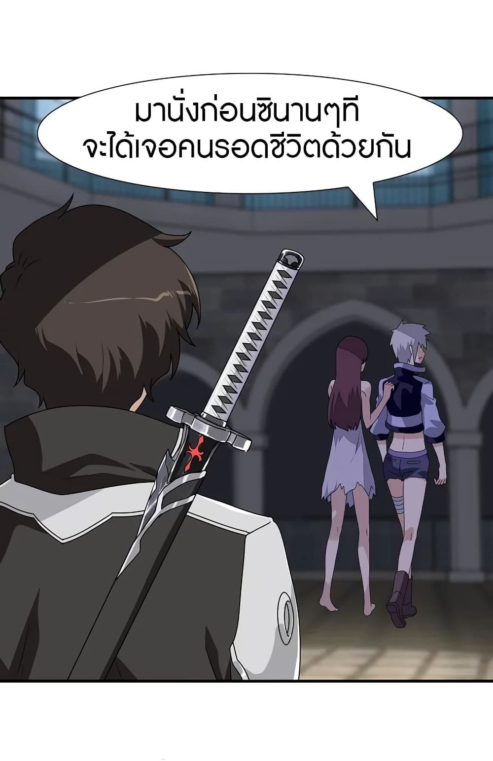 อ่านมังงะ My Girlfriend Is a Zombie ตอนที่ 155/24.jpg