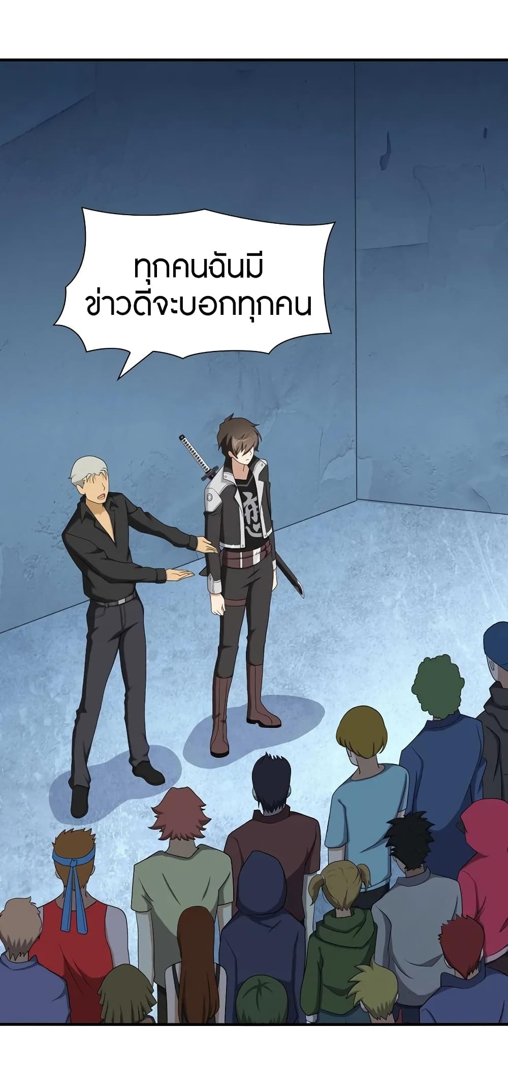 อ่านมังงะ My Girlfriend Is a Zombie ตอนที่ 110/24.jpg