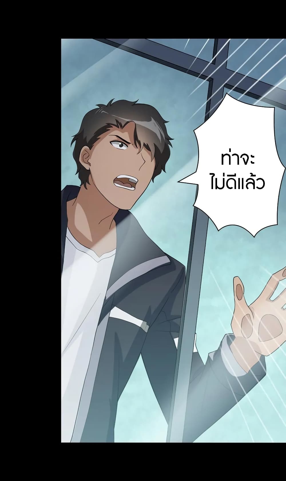 อ่านมังงะ My Girlfriend Is a Zombie ตอนที่ 105/24.jpg