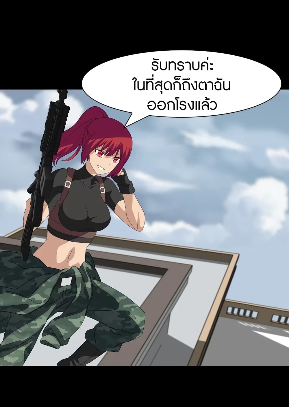 อ่านมังงะ My Girlfriend Is a Zombie ตอนที่ 173/25.jpg