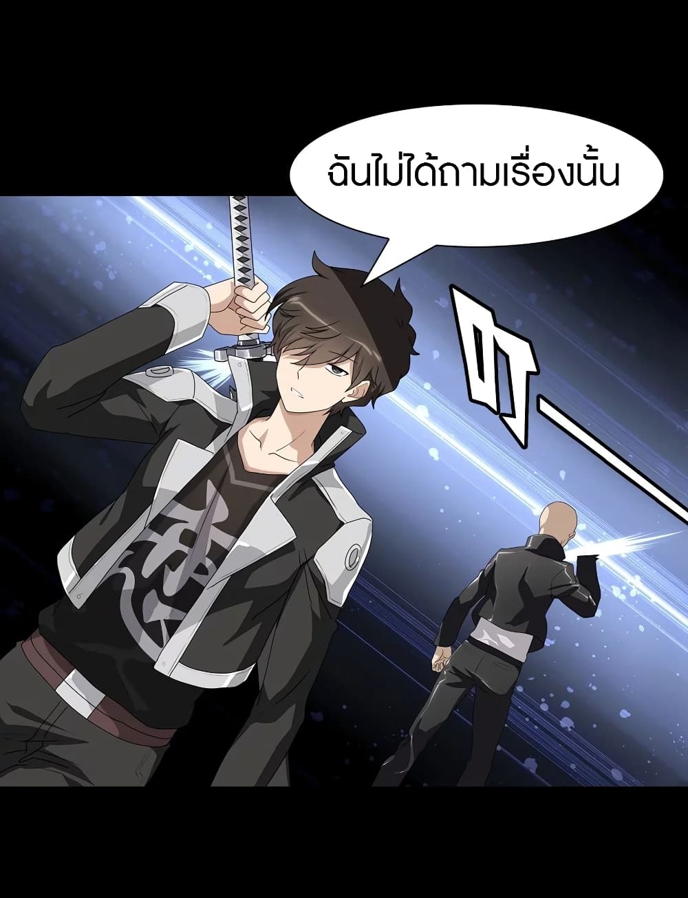 อ่านมังงะ My Girlfriend Is a Zombie ตอนที่ 159/25.jpg