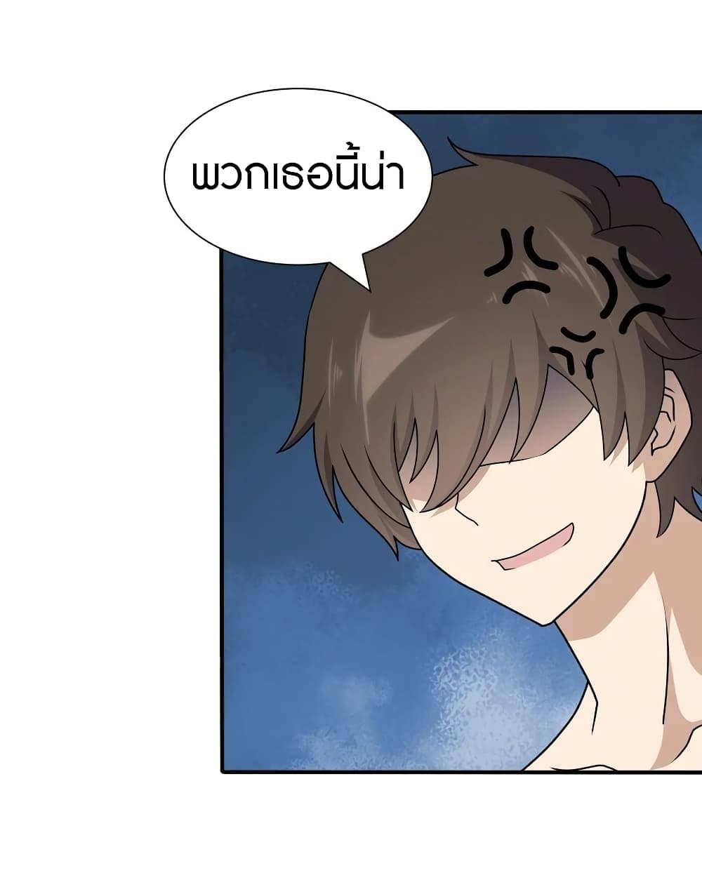 อ่านมังงะ My Girlfriend Is a Zombie ตอนที่ 141/25.jpg