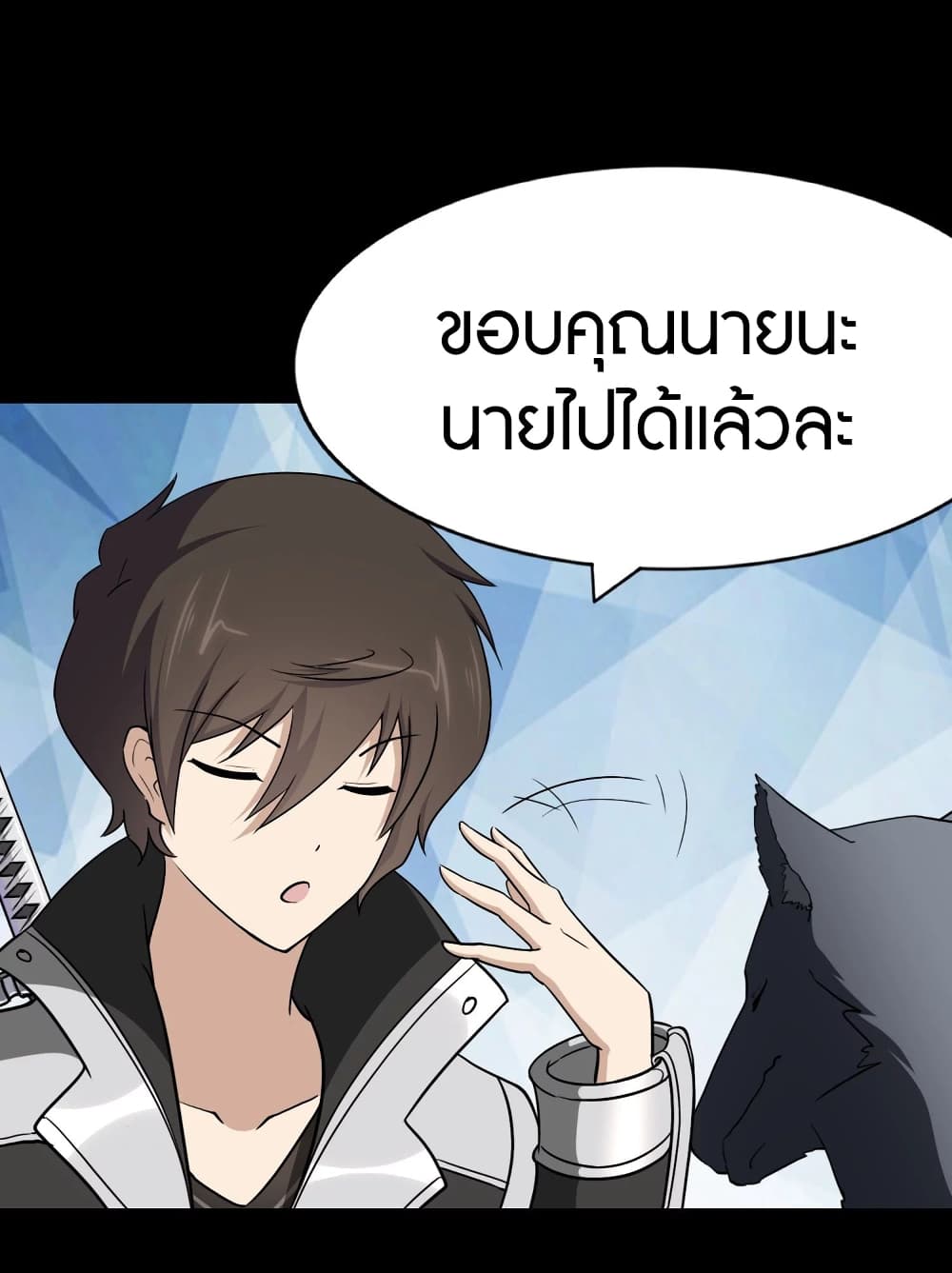 อ่านมังงะ My Girlfriend Is a Zombie ตอนที่ 187/25.jpg