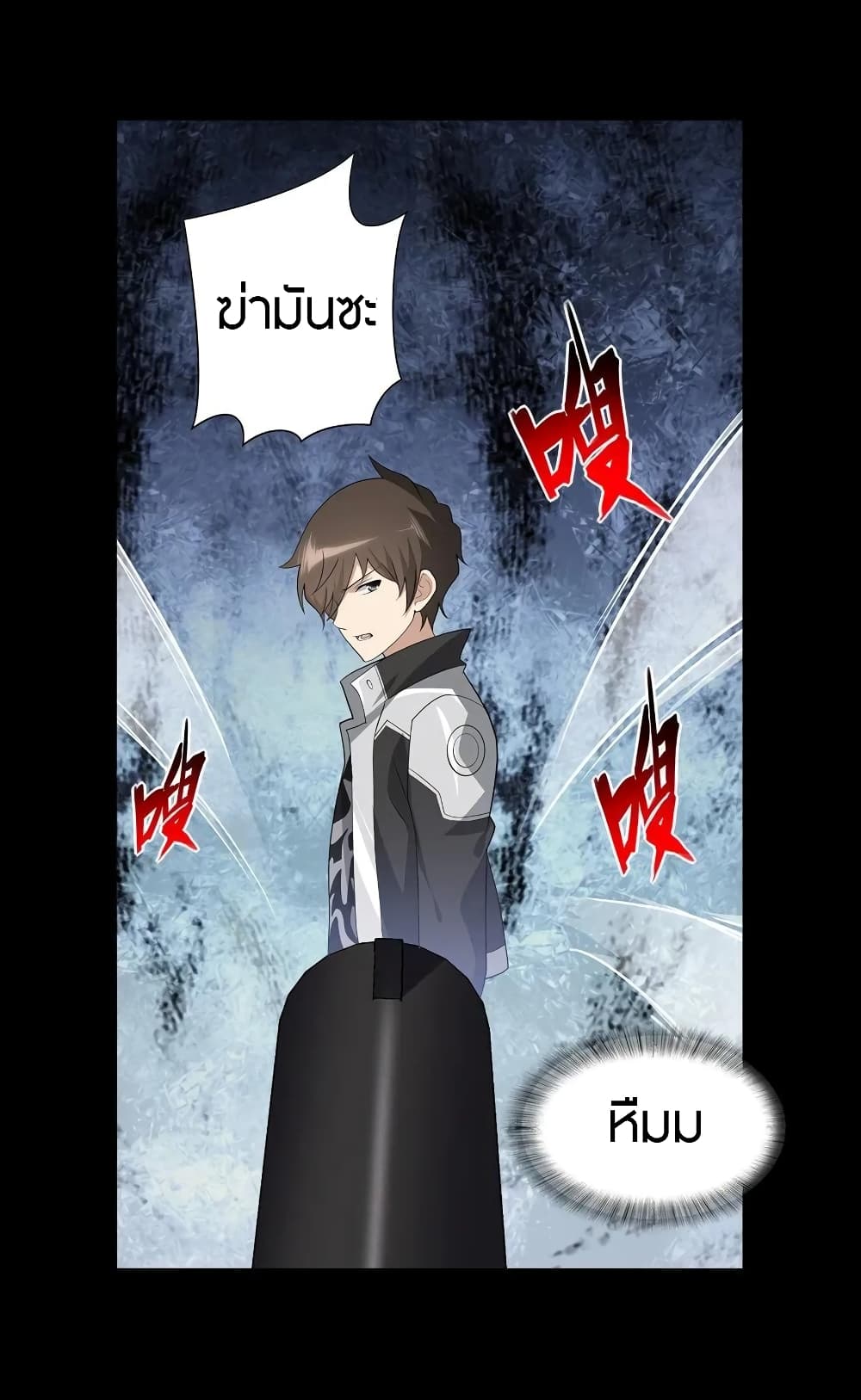 อ่านมังงะ My Girlfriend Is a Zombie ตอนที่ 126/26.jpg