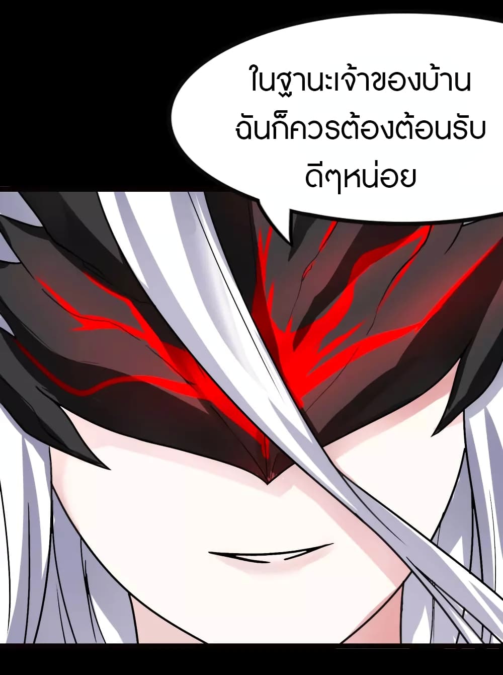 อ่านมังงะ My Girlfriend Is a Zombie ตอนที่ 201/26.jpg