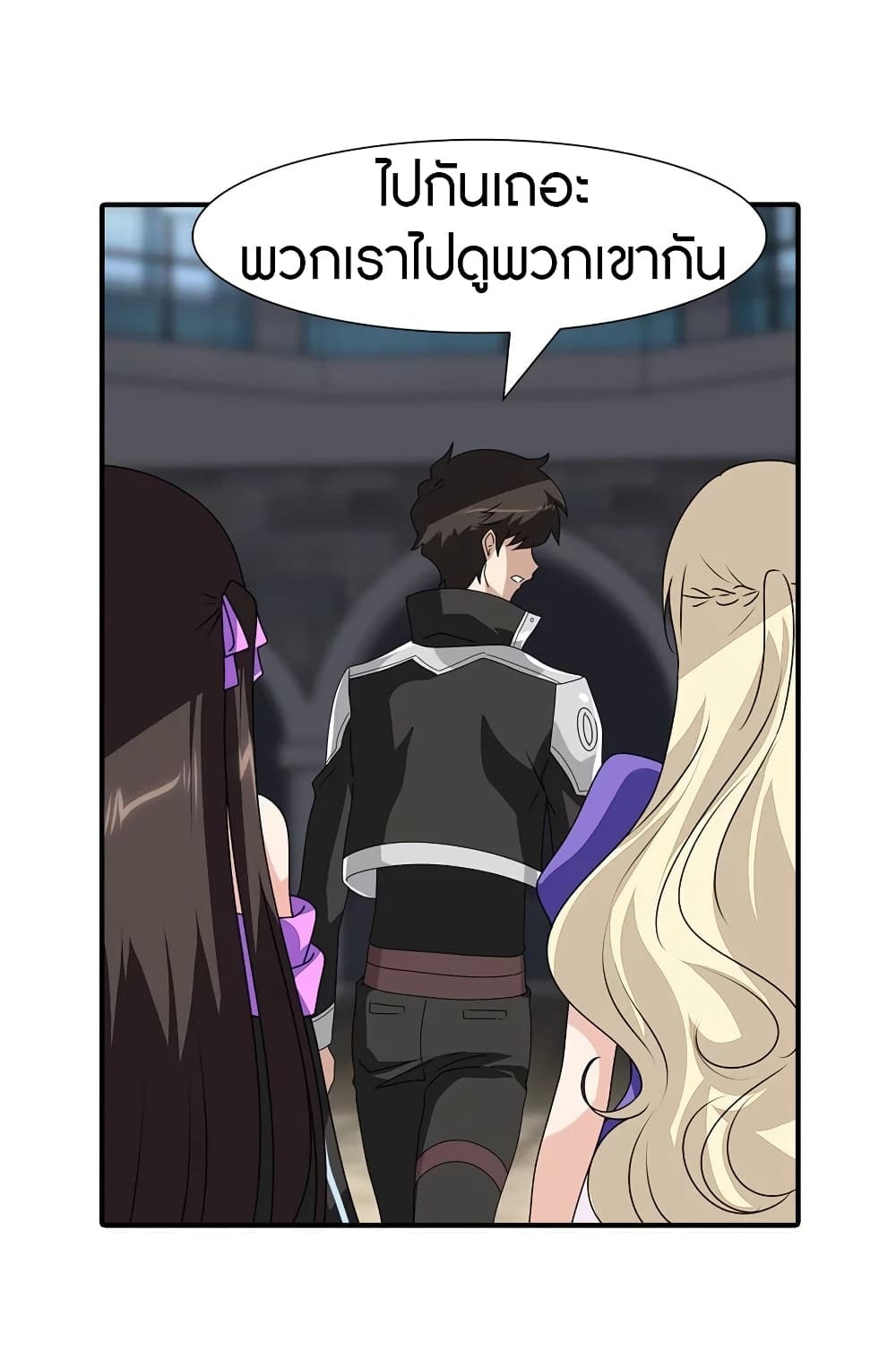 อ่านมังงะ My Girlfriend Is a Zombie ตอนที่ 155/27.jpg