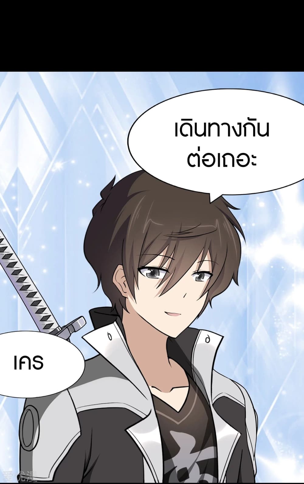 อ่านมังงะ My Girlfriend Is a Zombie ตอนที่ 187/27.jpg