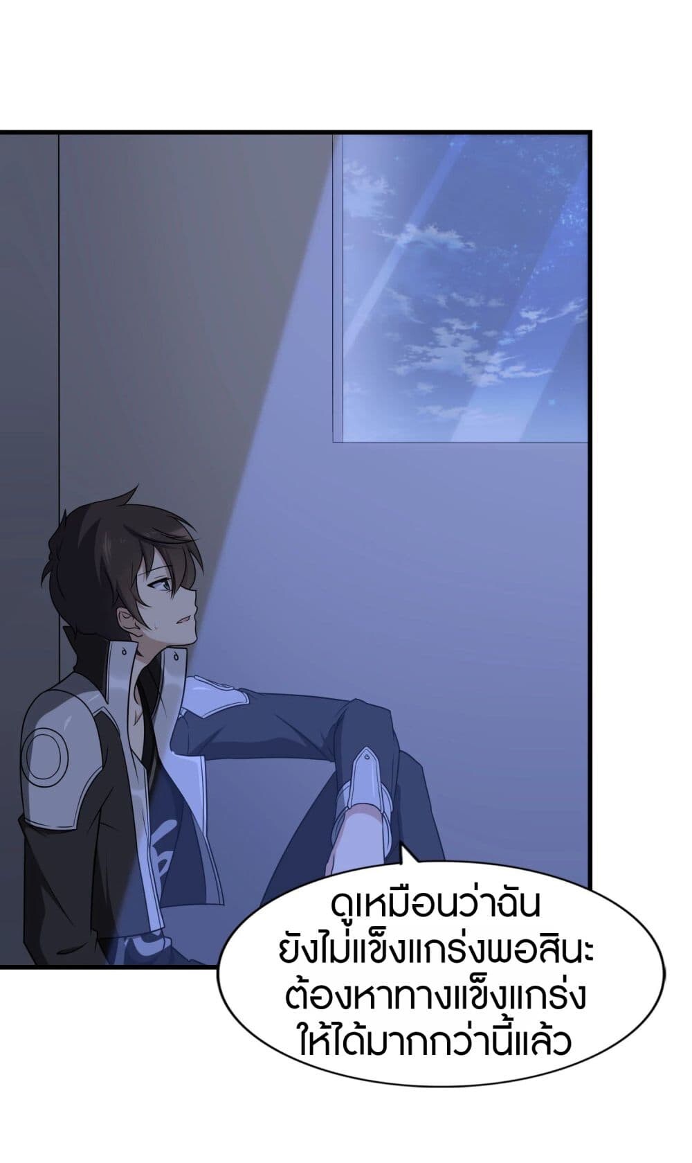 อ่านมังงะ My Girlfriend Is a Zombie ตอนที่ 148/27.jpg