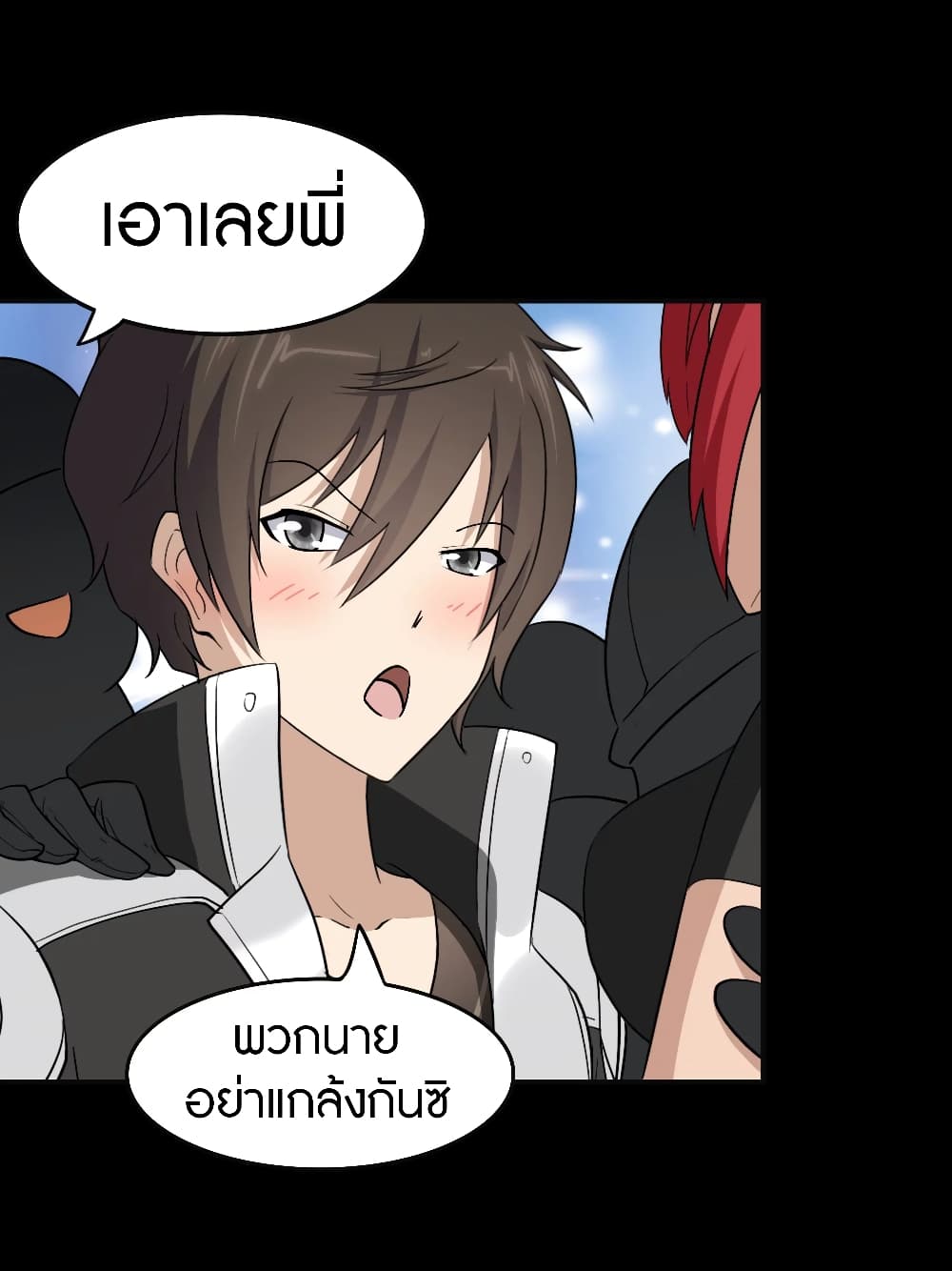 อ่านมังงะ My Girlfriend Is a Zombie ตอนที่ 182/28.jpg