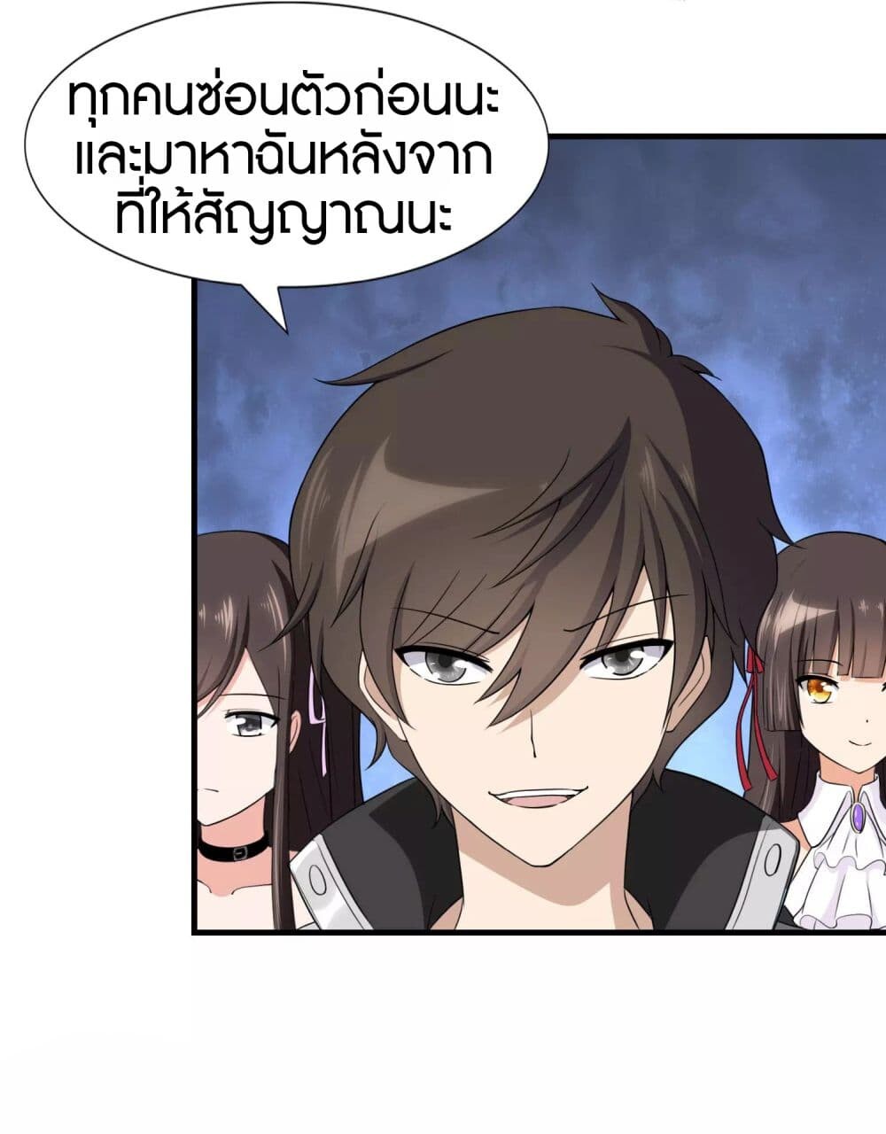 อ่านมังงะ My Girlfriend Is a Zombie ตอนที่ 149/28.jpg