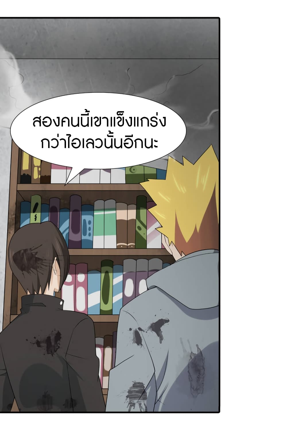 อ่านมังงะ My Girlfriend Is a Zombie ตอนที่ 64/28.jpg