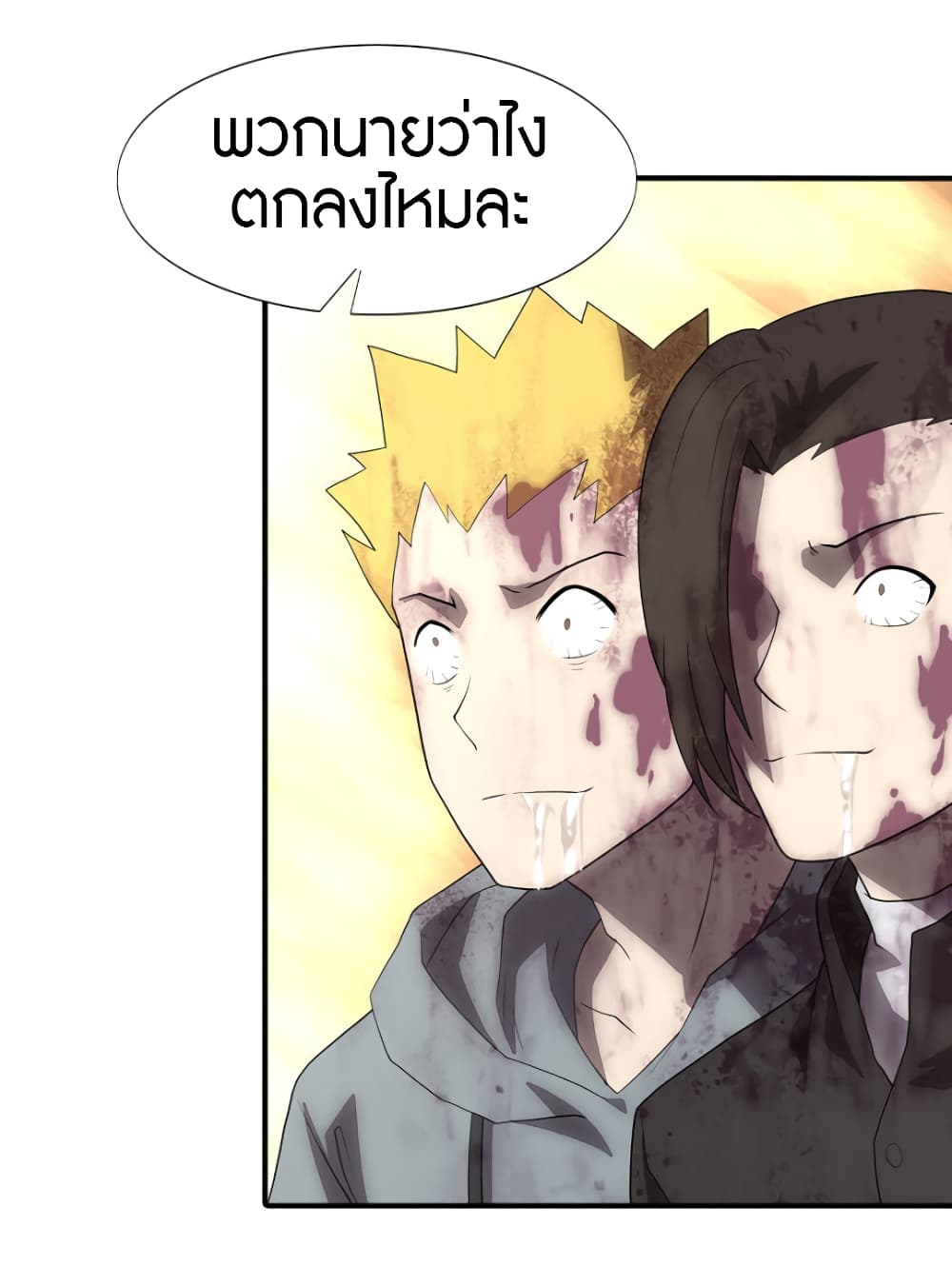 อ่านมังงะ My Girlfriend Is a Zombie ตอนที่ 63/28.jpg