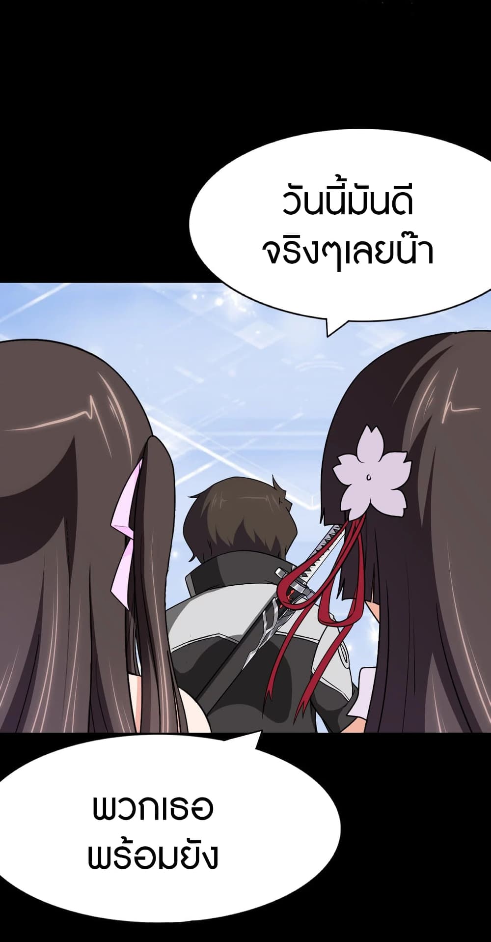 อ่านมังงะ My Girlfriend Is a Zombie ตอนที่ 187/28.jpg