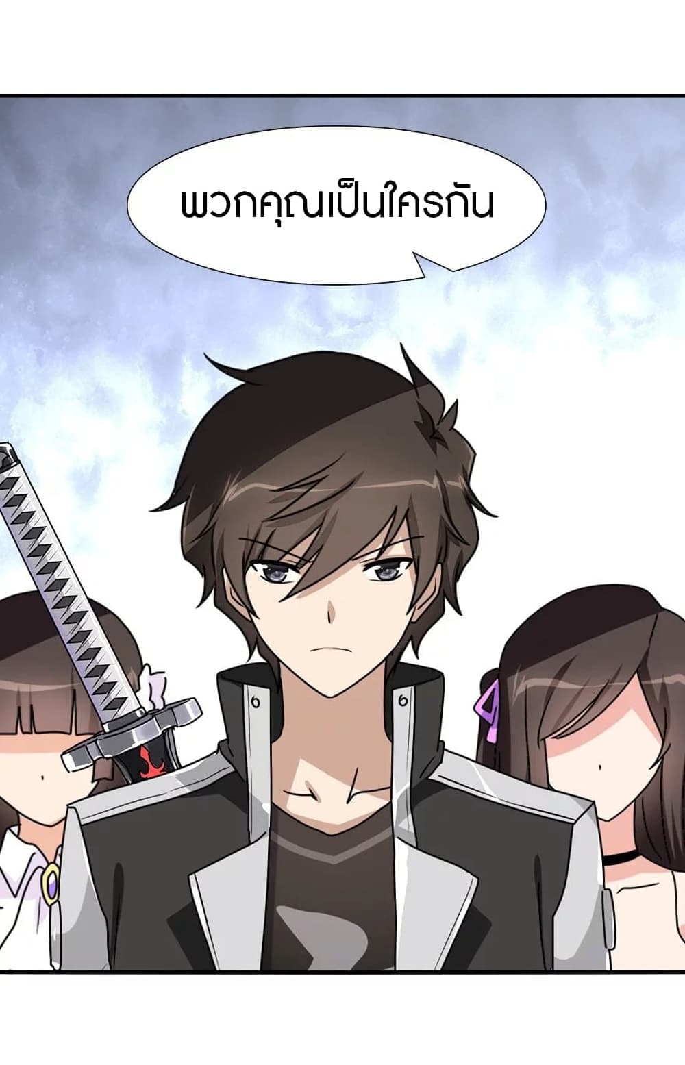 อ่านมังงะ My Girlfriend Is a Zombie ตอนที่ 188/28.jpg