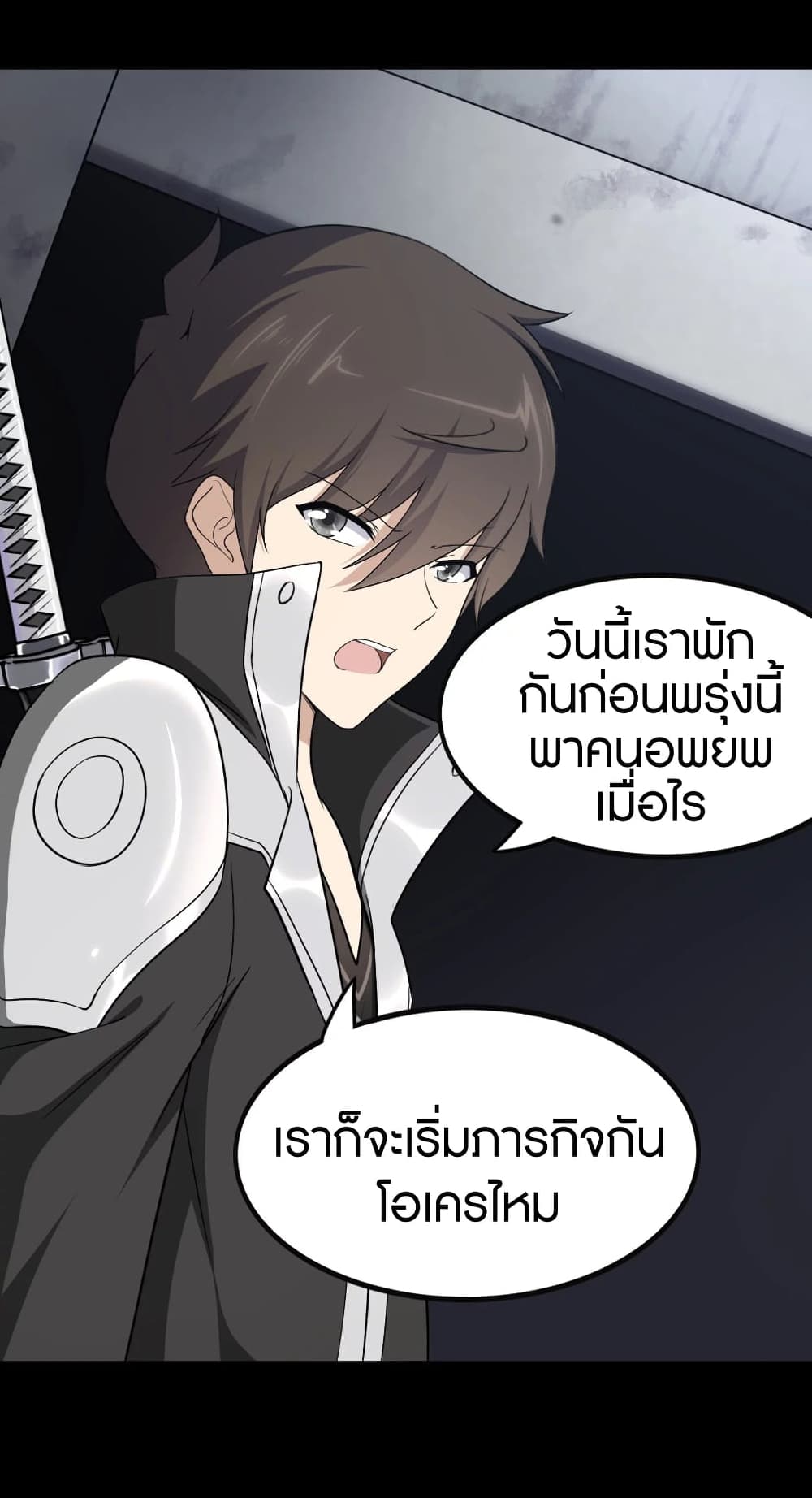 อ่านมังงะ My Girlfriend Is a Zombie ตอนที่ 194/28.jpg