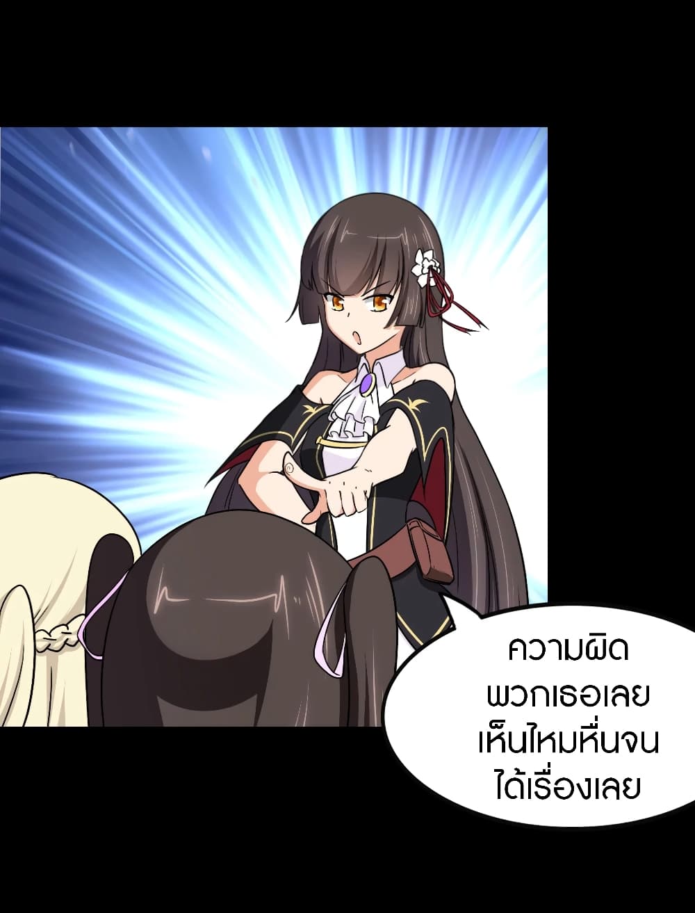 อ่านมังงะ My Girlfriend Is a Zombie ตอนที่ 186/28.jpg