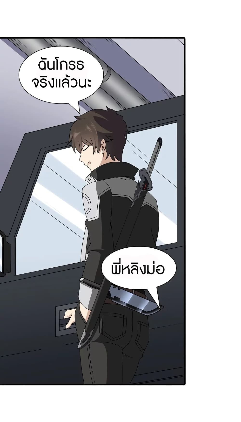 อ่านมังงะ My Girlfriend Is a Zombie ตอนที่ 144/29.jpg