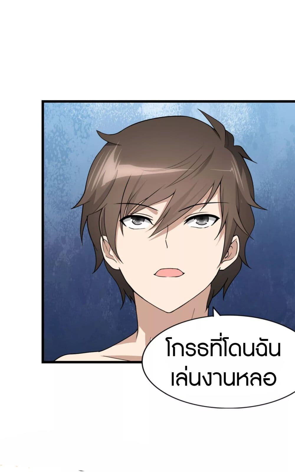 อ่านมังงะ My Girlfriend Is a Zombie ตอนที่ 147/29.jpg