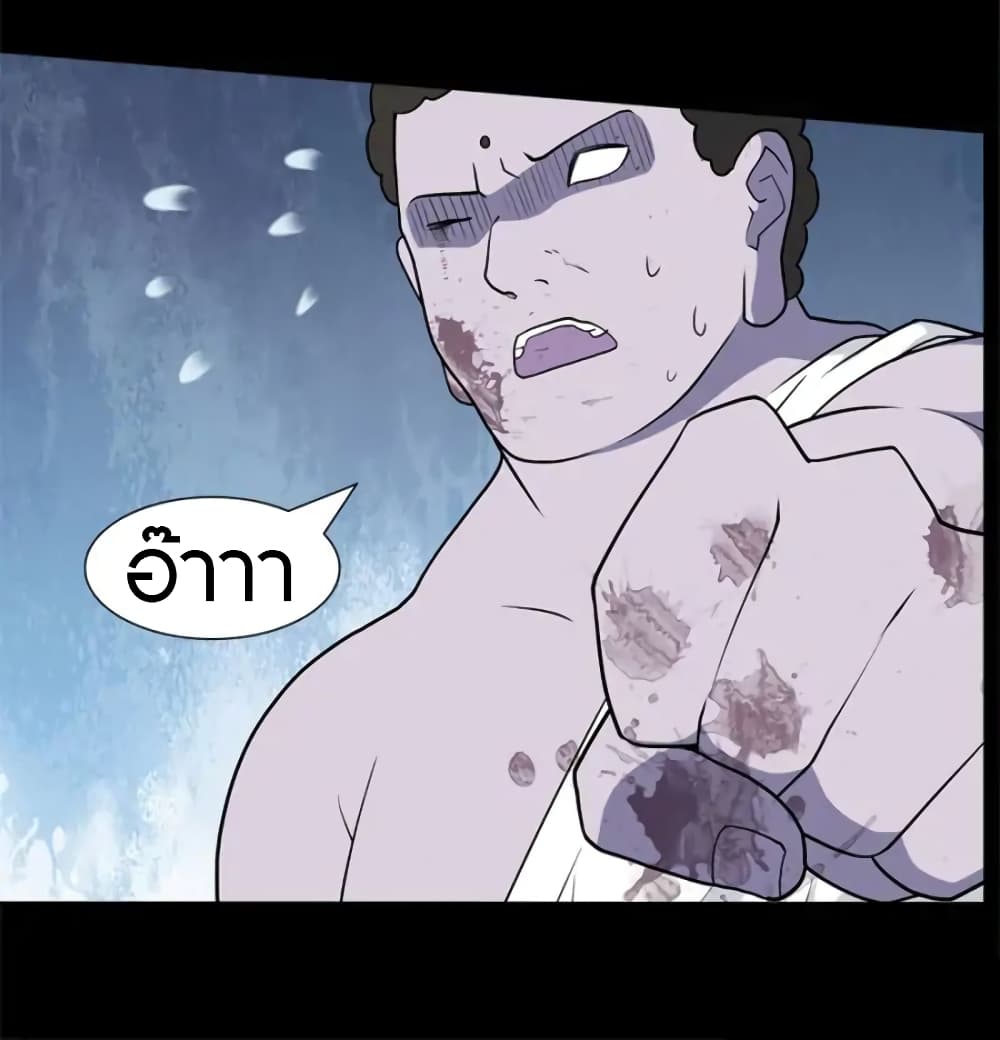 อ่านมังงะ My Girlfriend Is a Zombie ตอนที่ 68/29.jpg