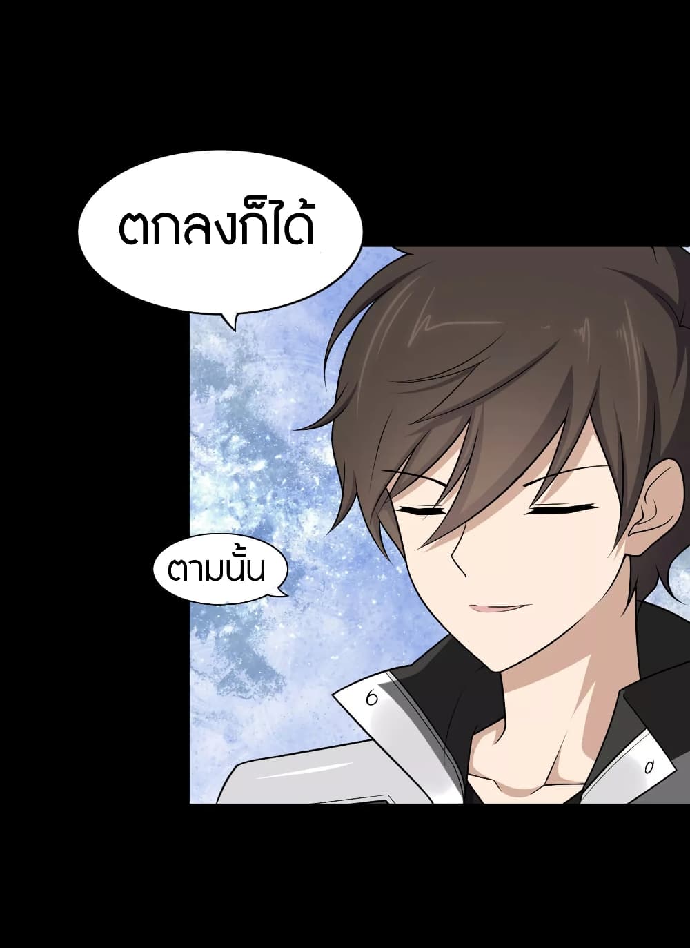 อ่านมังงะ My Girlfriend Is a Zombie ตอนที่ 181/29.jpg