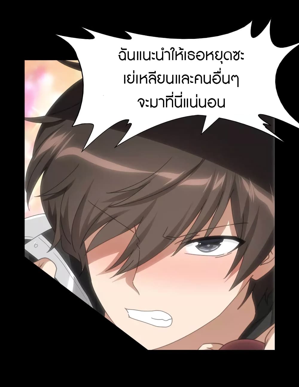 อ่านมังงะ My Girlfriend Is a Zombie ตอนที่ 203/29.jpg