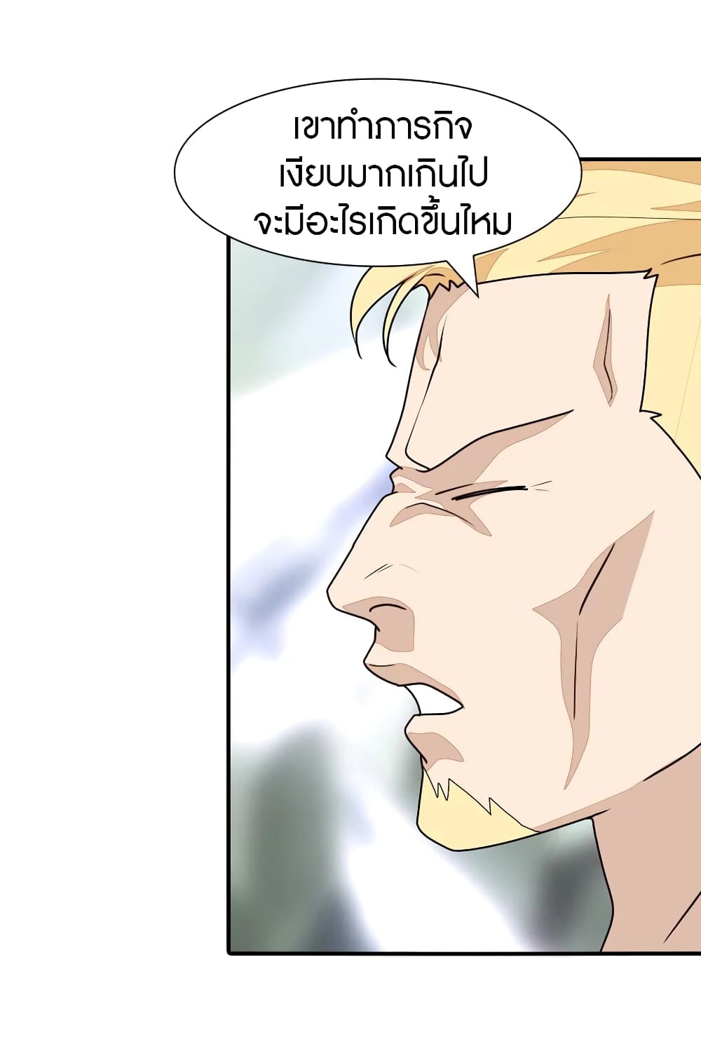 อ่านมังงะ My Girlfriend Is a Zombie ตอนที่ 178/29.jpg