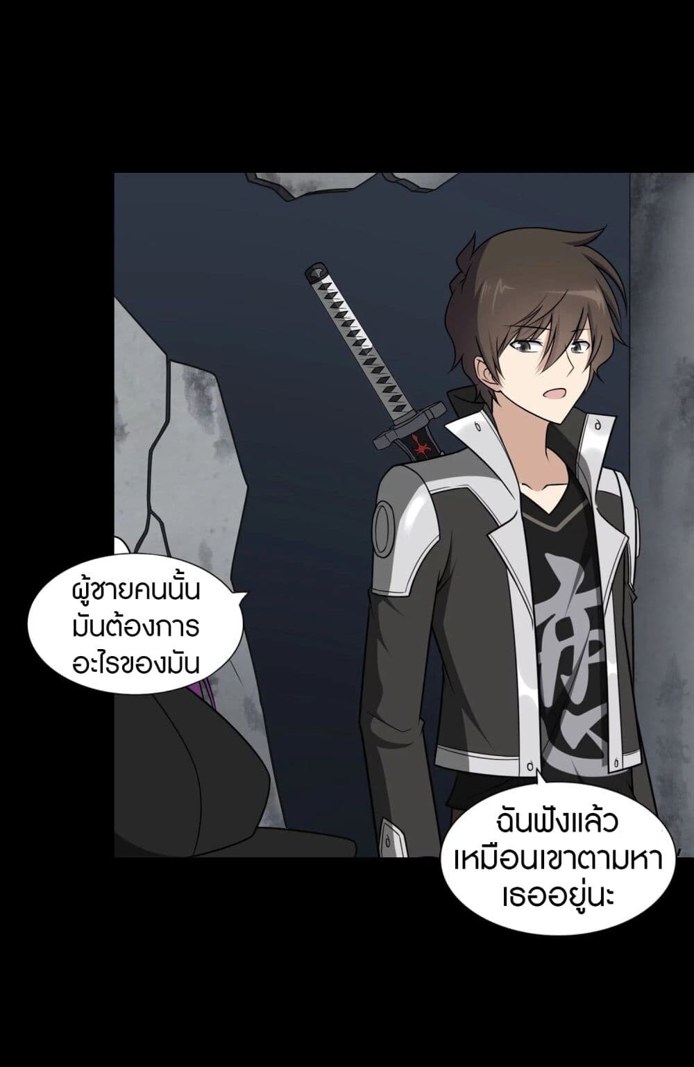 อ่านมังงะ My Girlfriend Is a Zombie ตอนที่ 151/2.jpg