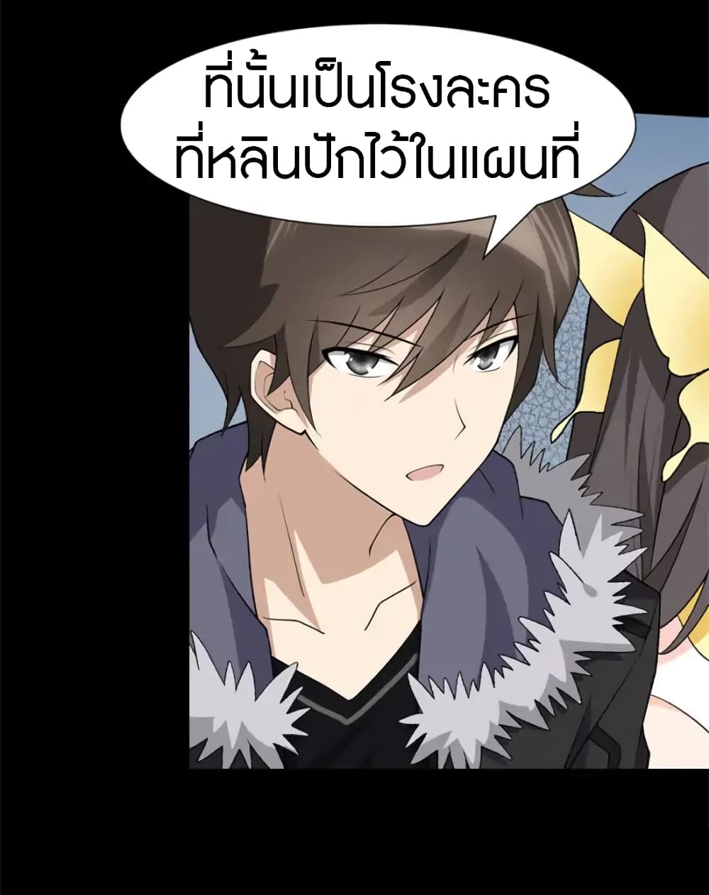 อ่านมังงะ My Girlfriend Is a Zombie ตอนที่ 67/2.jpg