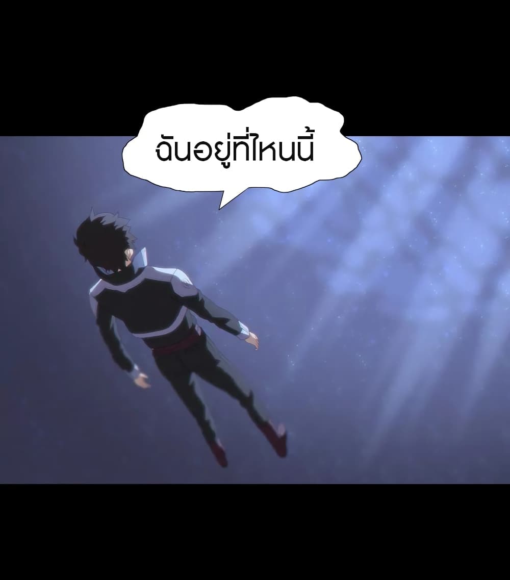 อ่านมังงะ My Girlfriend Is a Zombie ตอนที่ 185/2.jpg