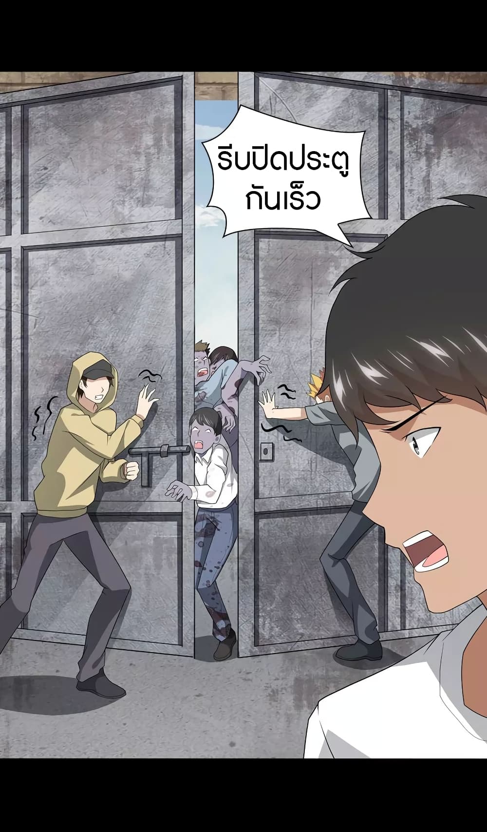 อ่านมังงะ My Girlfriend Is a Zombie ตอนที่ 111/30.jpg